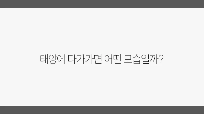 타인엘러스 나라도 이러르셨습니다.