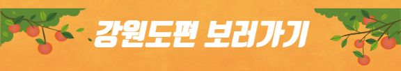 봄철 국내 여행지 추천