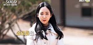 나는솔로 8기 정숙 직업 나이