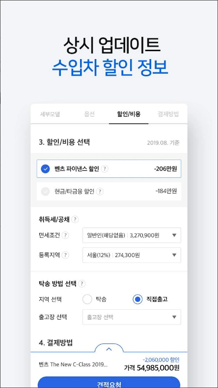 다나와 자동차