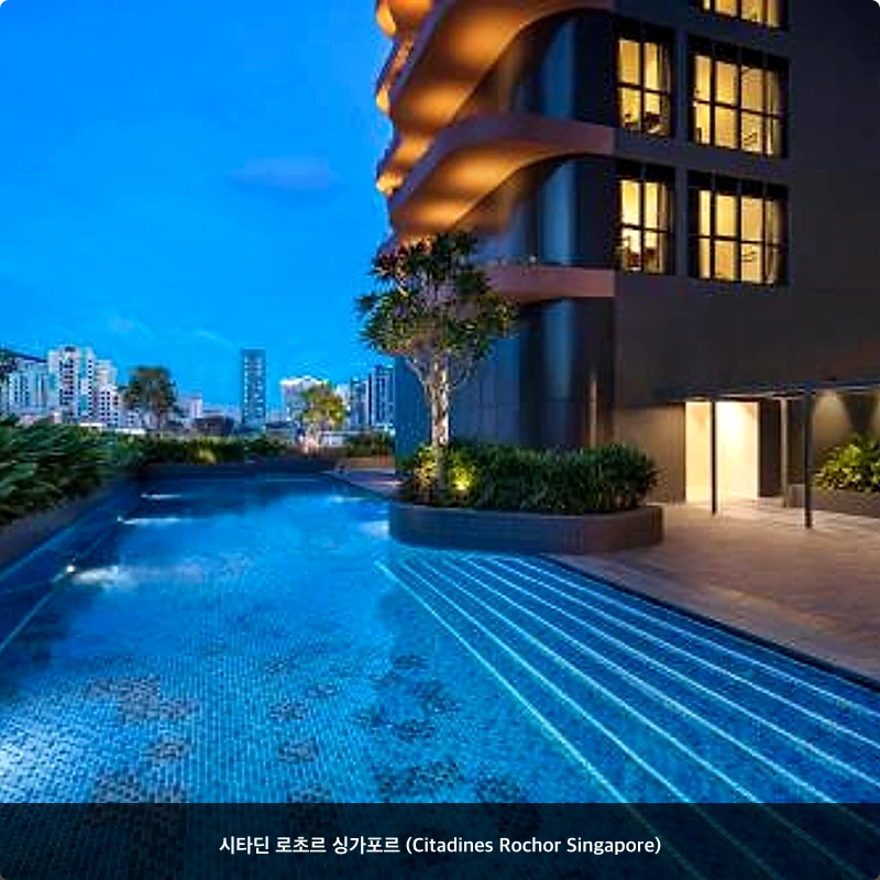 시타딘 로초르 싱가포르 (Citadines Rochor Singapore)_4