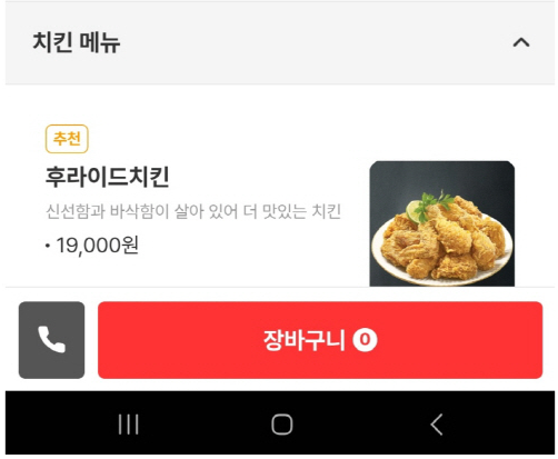 피자메뉴 확인2