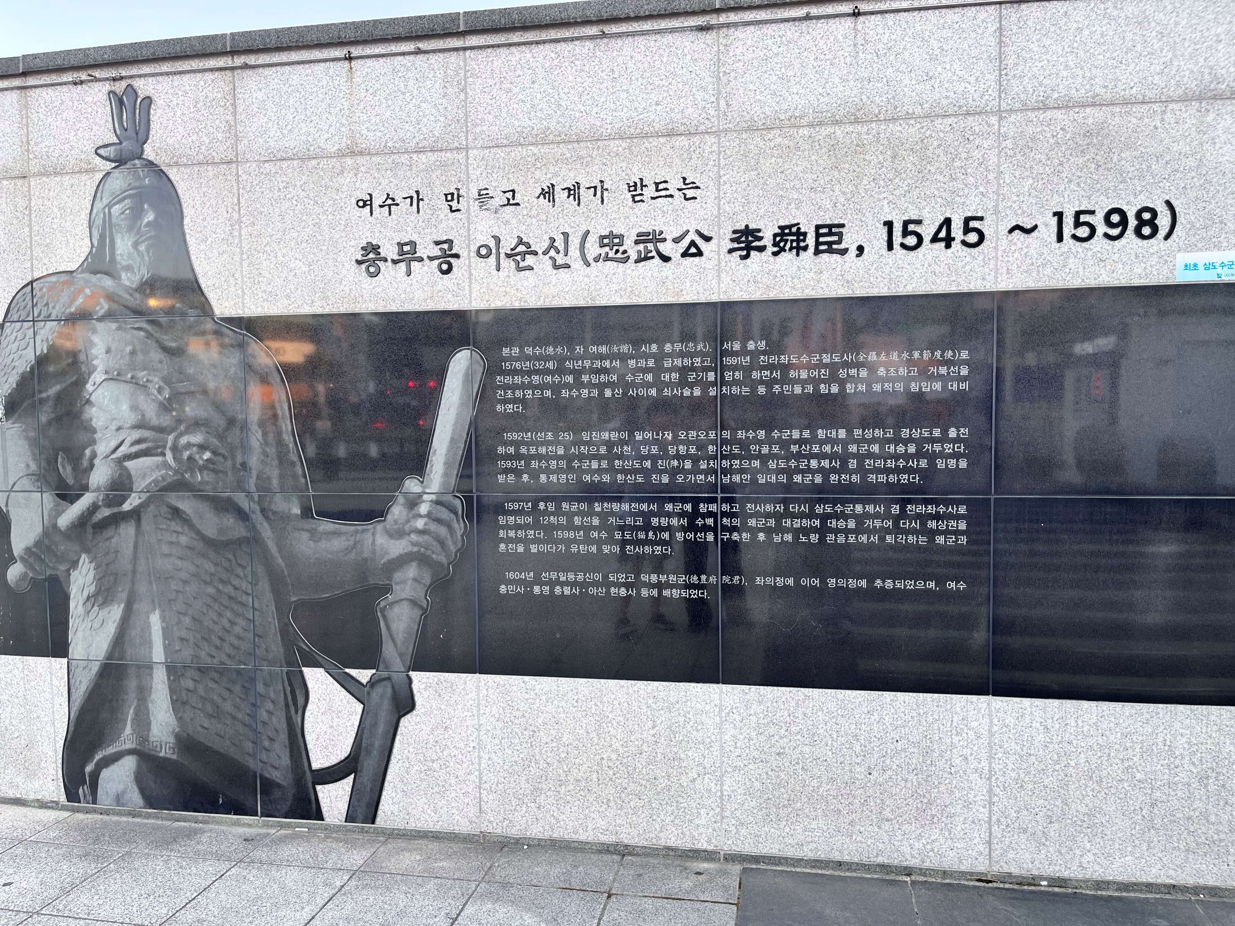 오토바이 여행 서울-대전-여수 1일 차