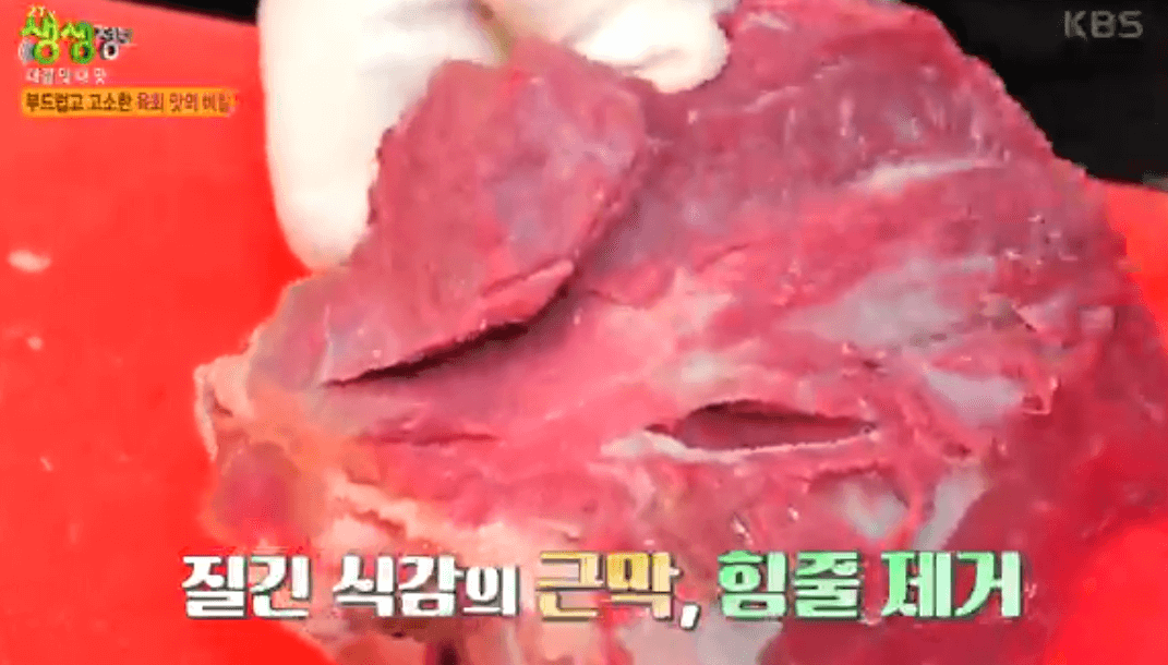 생생 정보통 맛집오늘방송 광장시장 육회 맛집