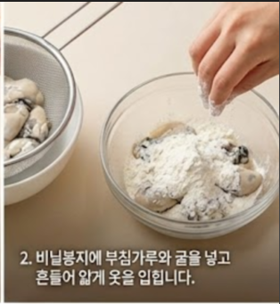 굴전