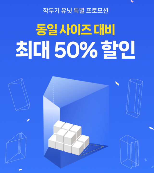 셀프스토리지 다락