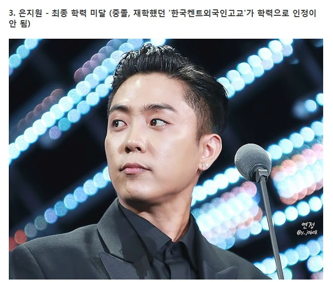 군대안간 연예인 총정리(1편)