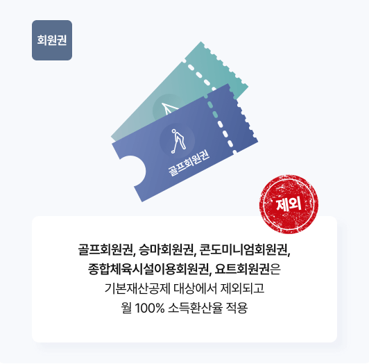 기초 연금 모의계산 하러가기