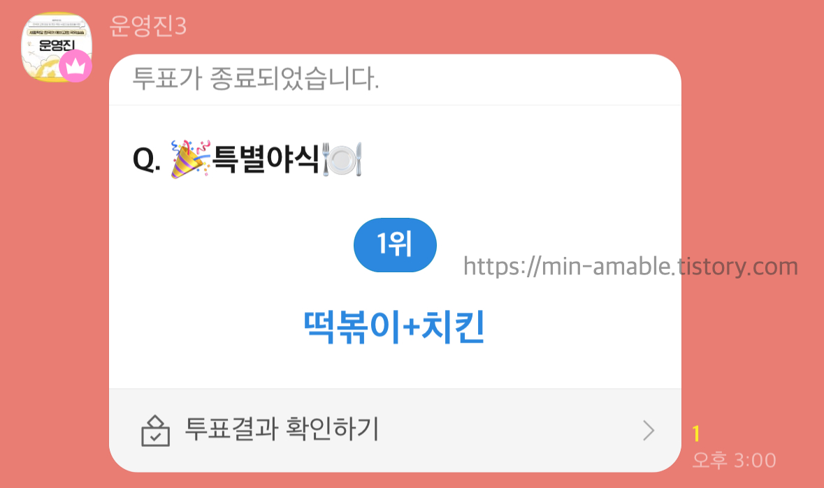 세종학당국외실습특별야식