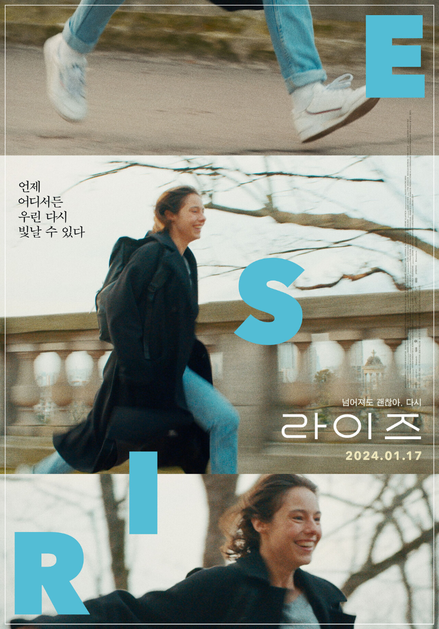 영화 라이즈 : 감동적인 발레리나의 재기 이야기 / 출연진 및 예고편 다시보기, 상영일정 및 결말 리뷰 평점 영화 정보