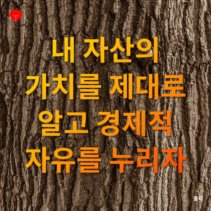 친환경 세탁세제_1_subsection