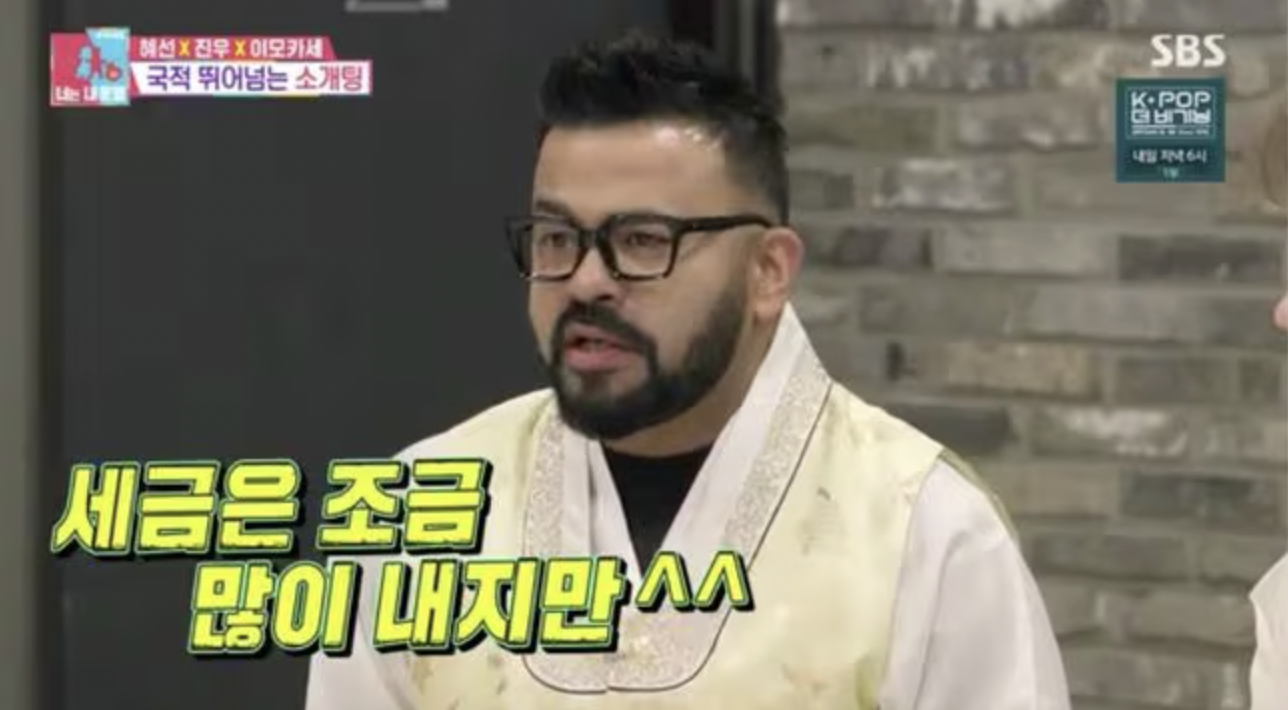 럭키(방송인) 사업 재산