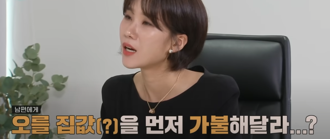 이혼숙려캠프: 새로고침 4기 욕설부부