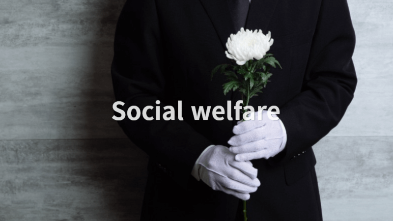 장사시설 설치 운영 규정