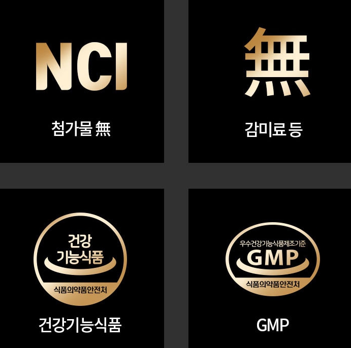 전립선영양제 쏘팔메토효능 완벽정리