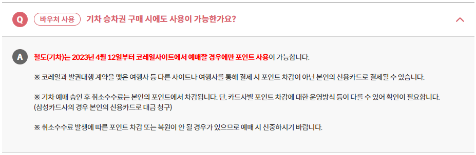 임산부교통비지원 사업 신청방법