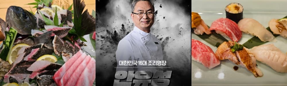 생생정보통 오늘방송(3월 25일) 맛집 가매일식,이복희해장