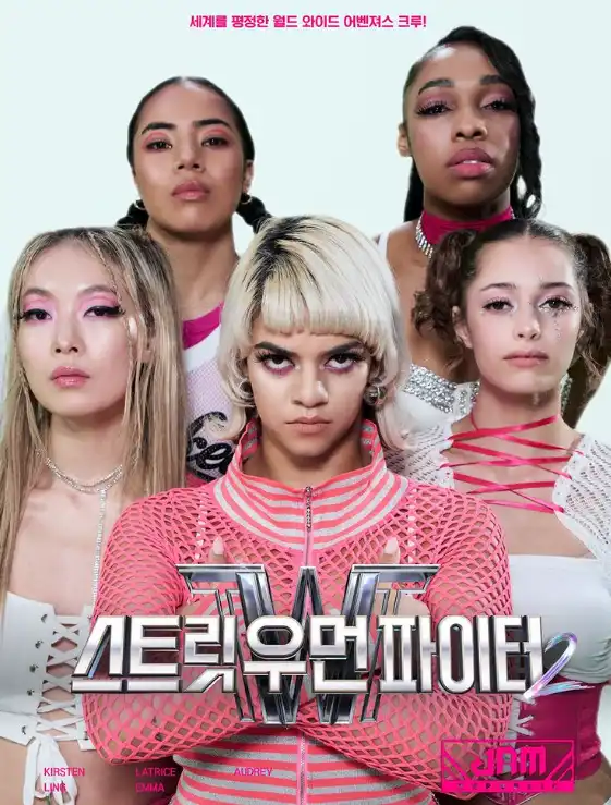 잼 리퍼블릭