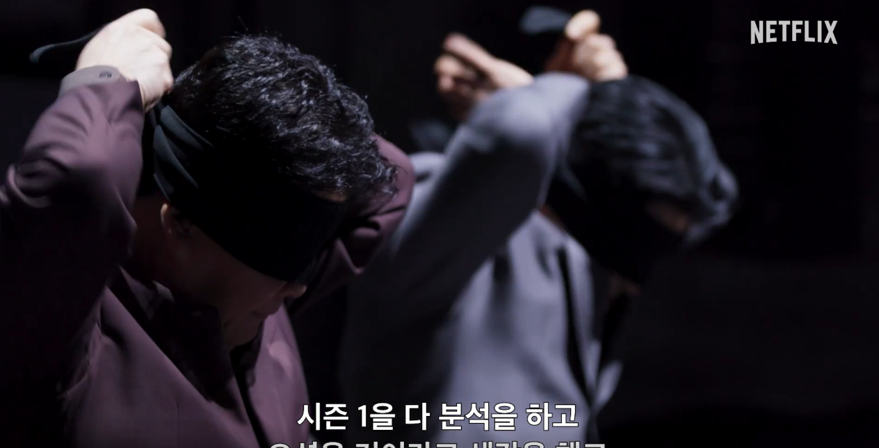 흑백요리사2