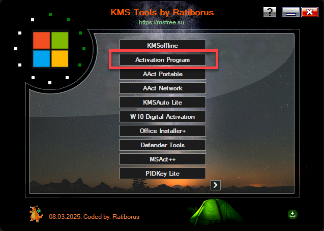 윈도우11 무료 정품인증