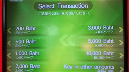 ATM 인출 화면