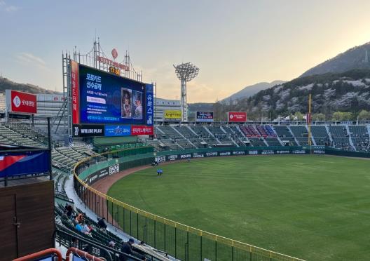 롯데자이언츠 티켓 예매