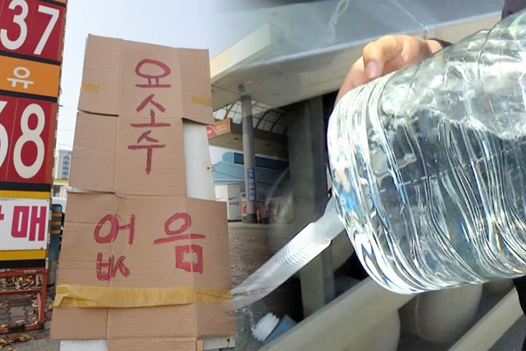 어디에서 요소수를 수입할 수 있을까? 다른 나라의 요소수 가격&#44; 중국산 제품과의 차이는?