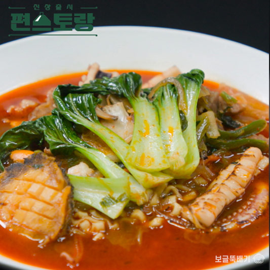 해물짬뽕