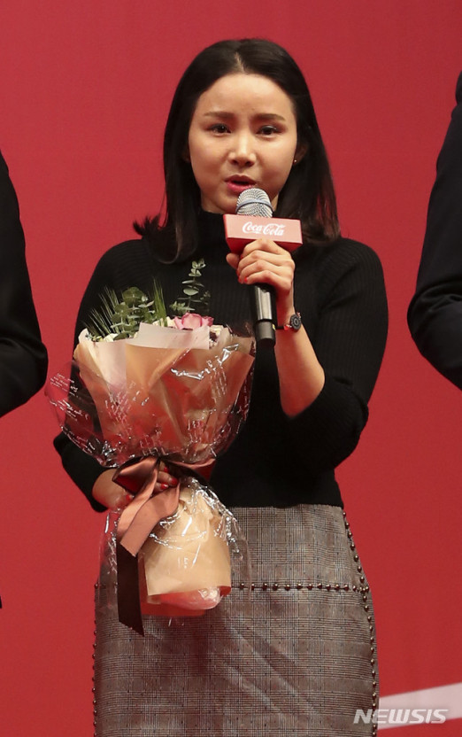 남현희 전청조