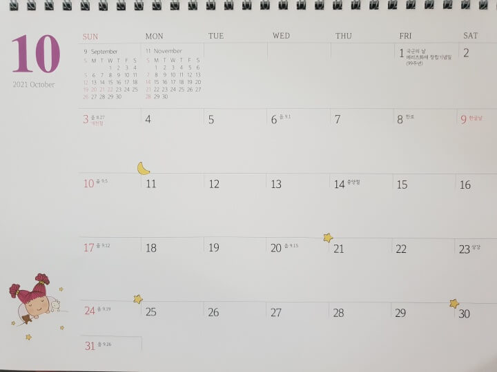 October