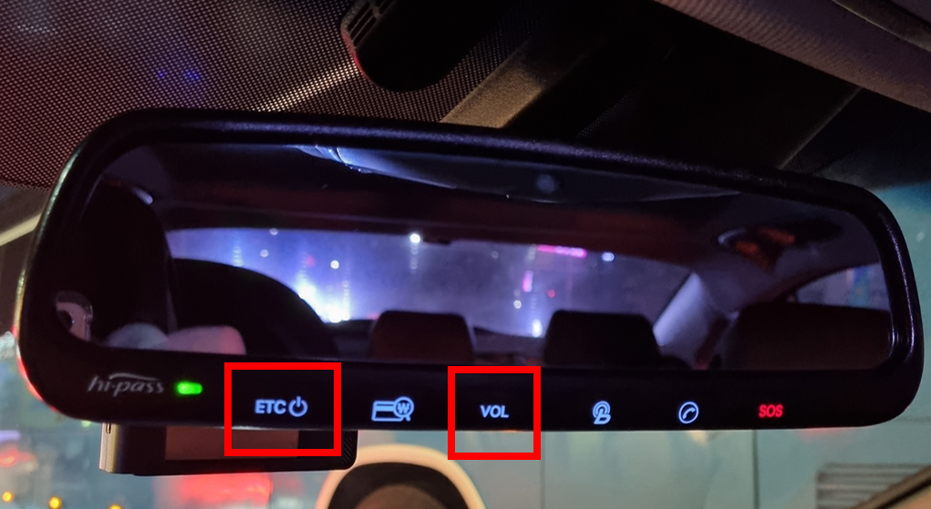 ECM 하이패스 룸미러 등록 / 명의 변경 방법1