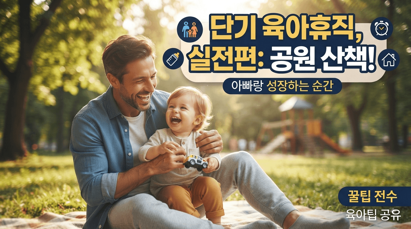 혼합수유 배변 횟수, 이것만 알면 끝