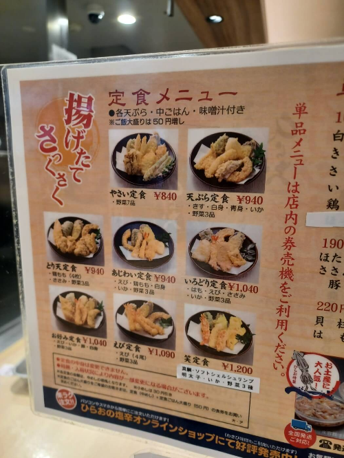 메뉴