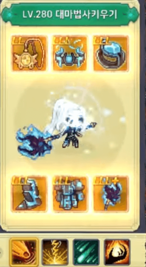 10월 신작 모바일게임 기대작 추천 TOP 8 : 대마법사 키우기