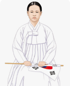 유관순
