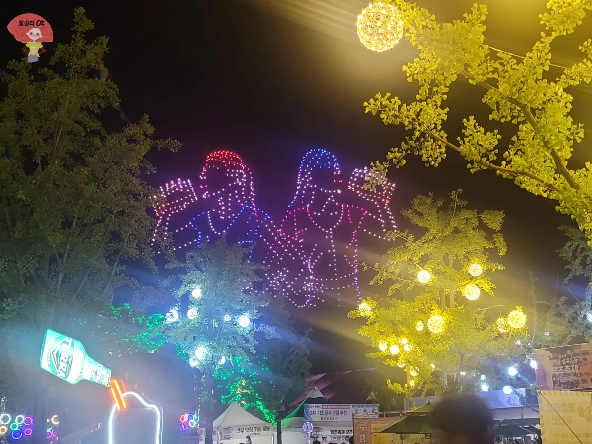 강원도-홍천-맥주축제-드론라이트쇼로-만들어낸-맥주하시는-두여성-이미지