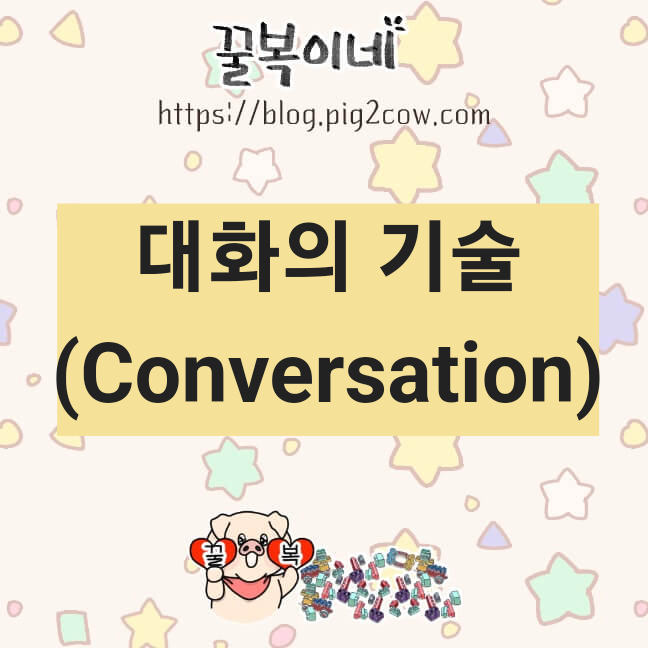 육아일기