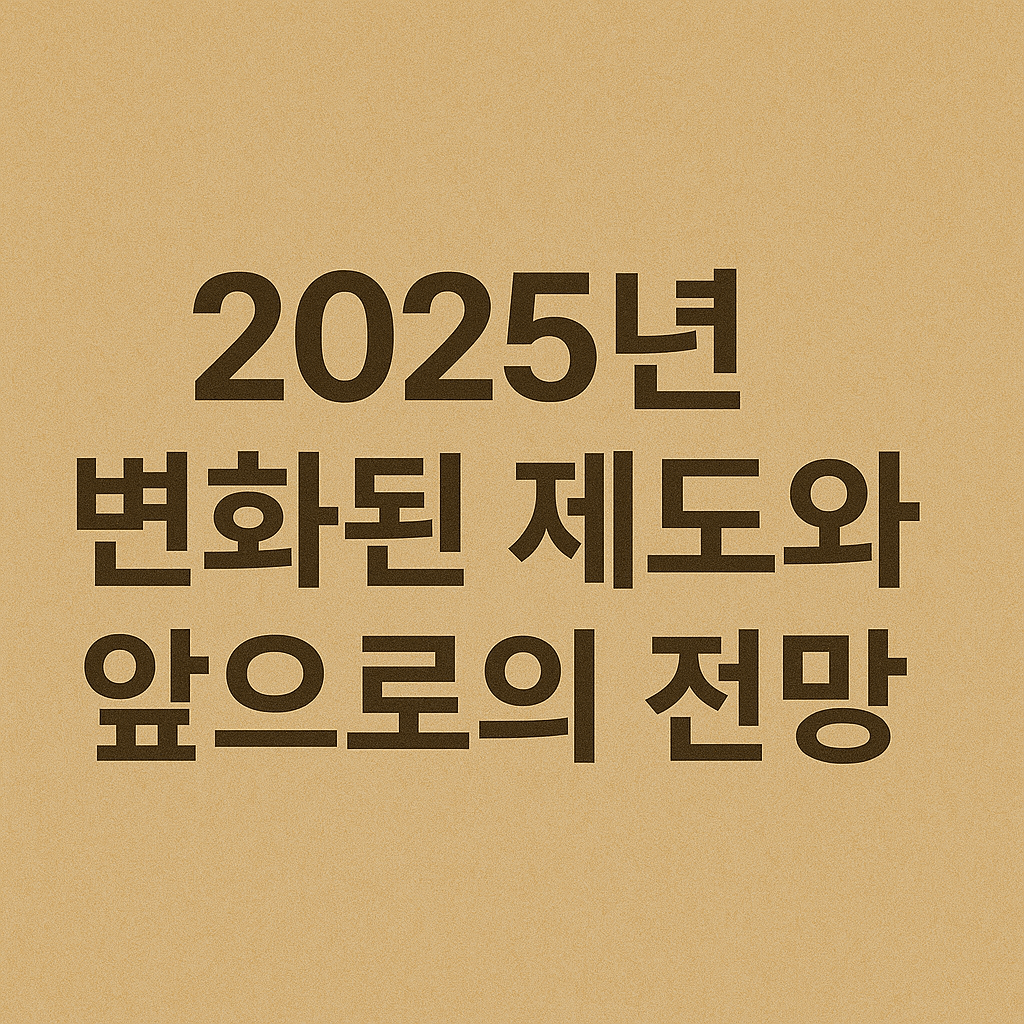 전망