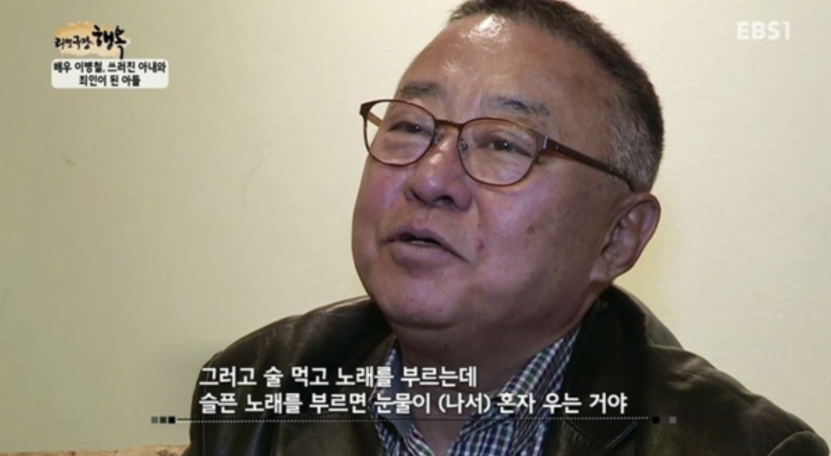 이병철 별세