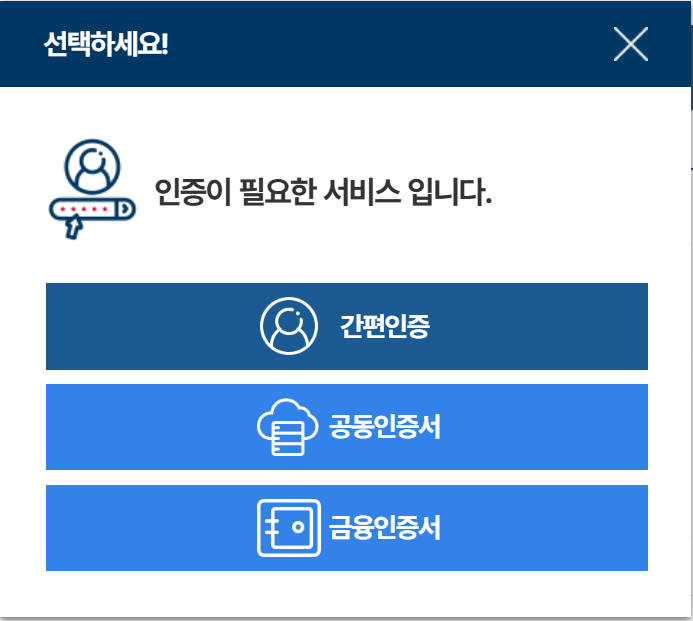 추가인증