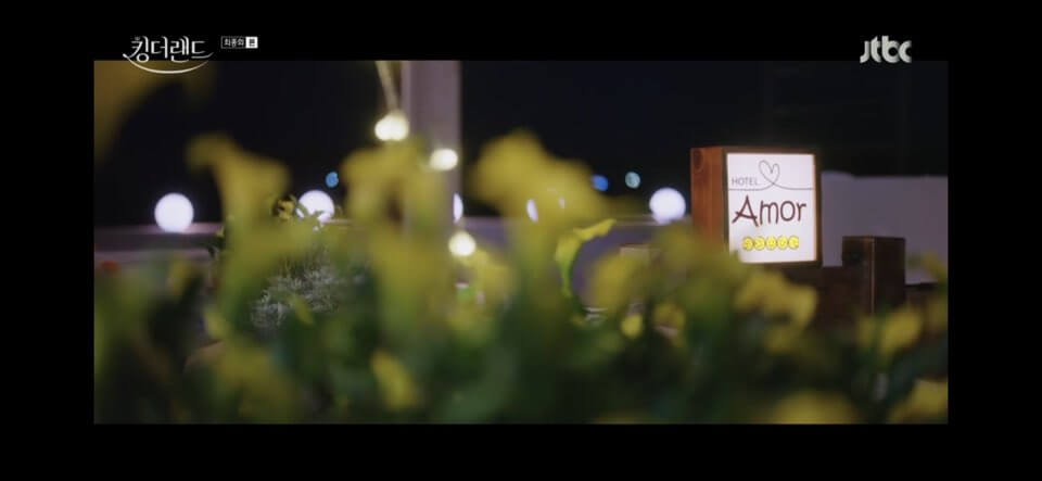 킹더랜드 16회줄거리 킹더랜드 마지막회 결말