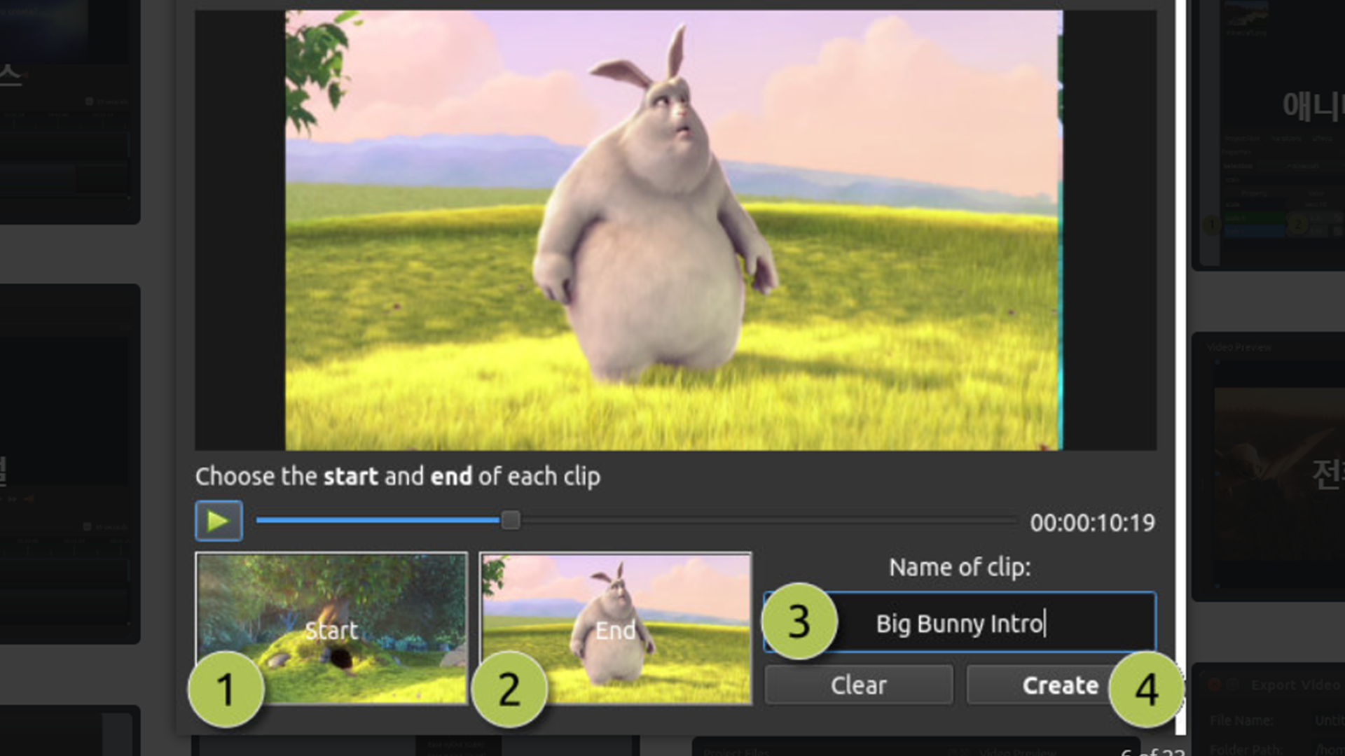 무료 동영상 편집 프로그램