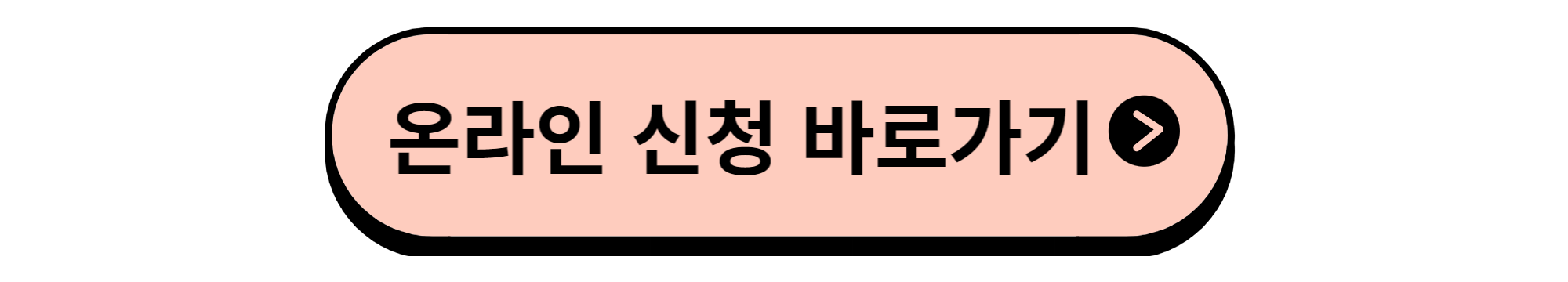 경기도&#44; 여성 창업 경진대회 사업 지원금 지급