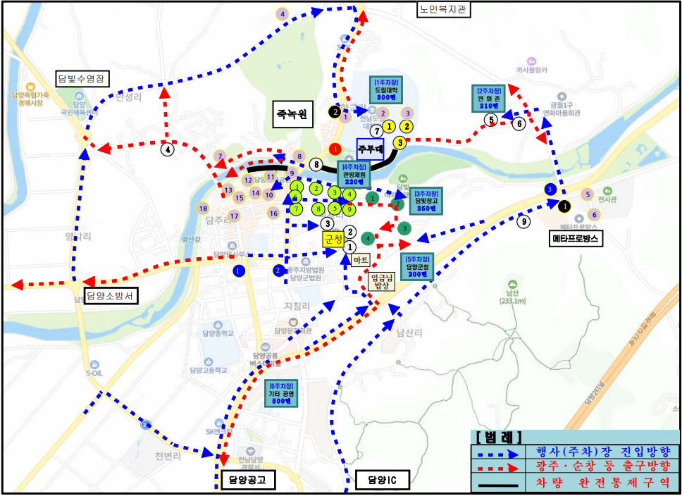 대나무축제교통안내-주차장위치