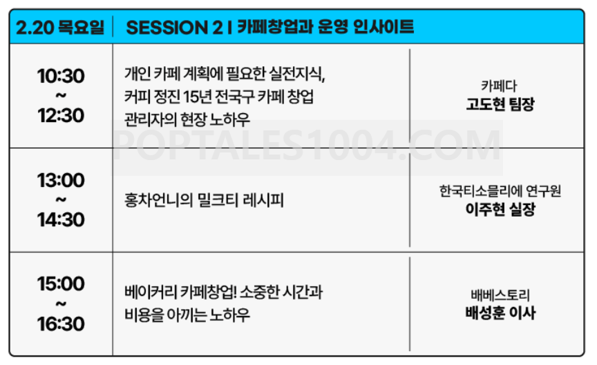 서카베 인사이트
