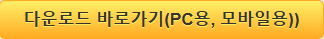 ETF 거래방법