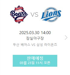 ํ๋ก์ผ๊ตฌ ์๋งค