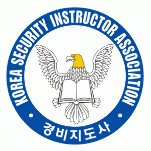 한국경비지도사 협회