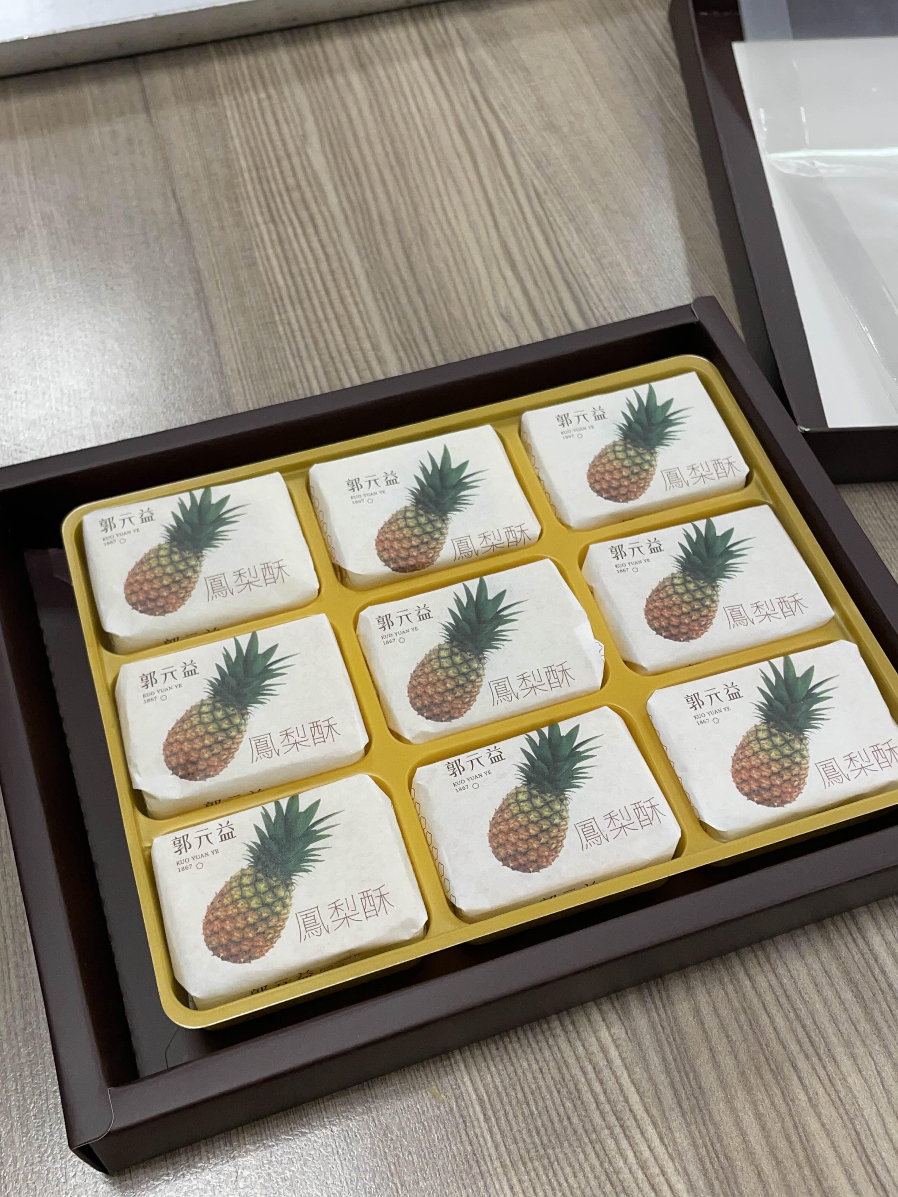 펑리수 완성 사진