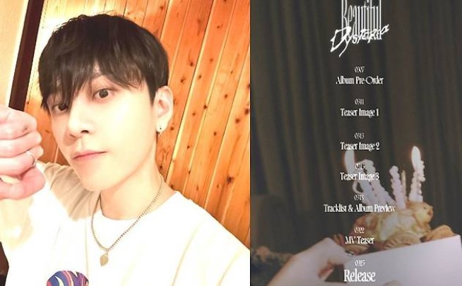 용준형 컴백 예고